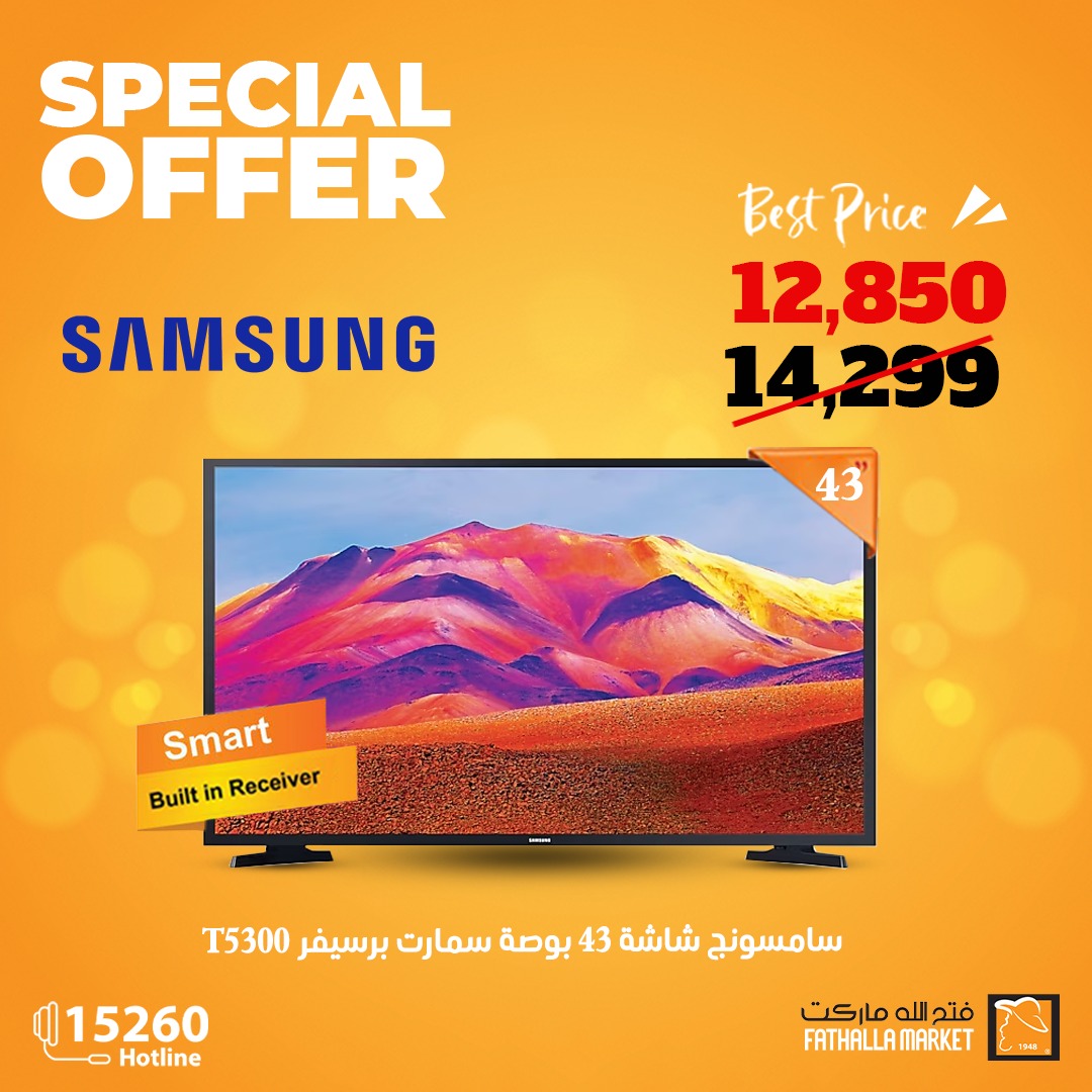 fathalla offers from 4nov to 15nov 2024 عروض فتح الله من 4 نوفمبر حتى 15 نوفمبر 2024 صفحة رقم 1